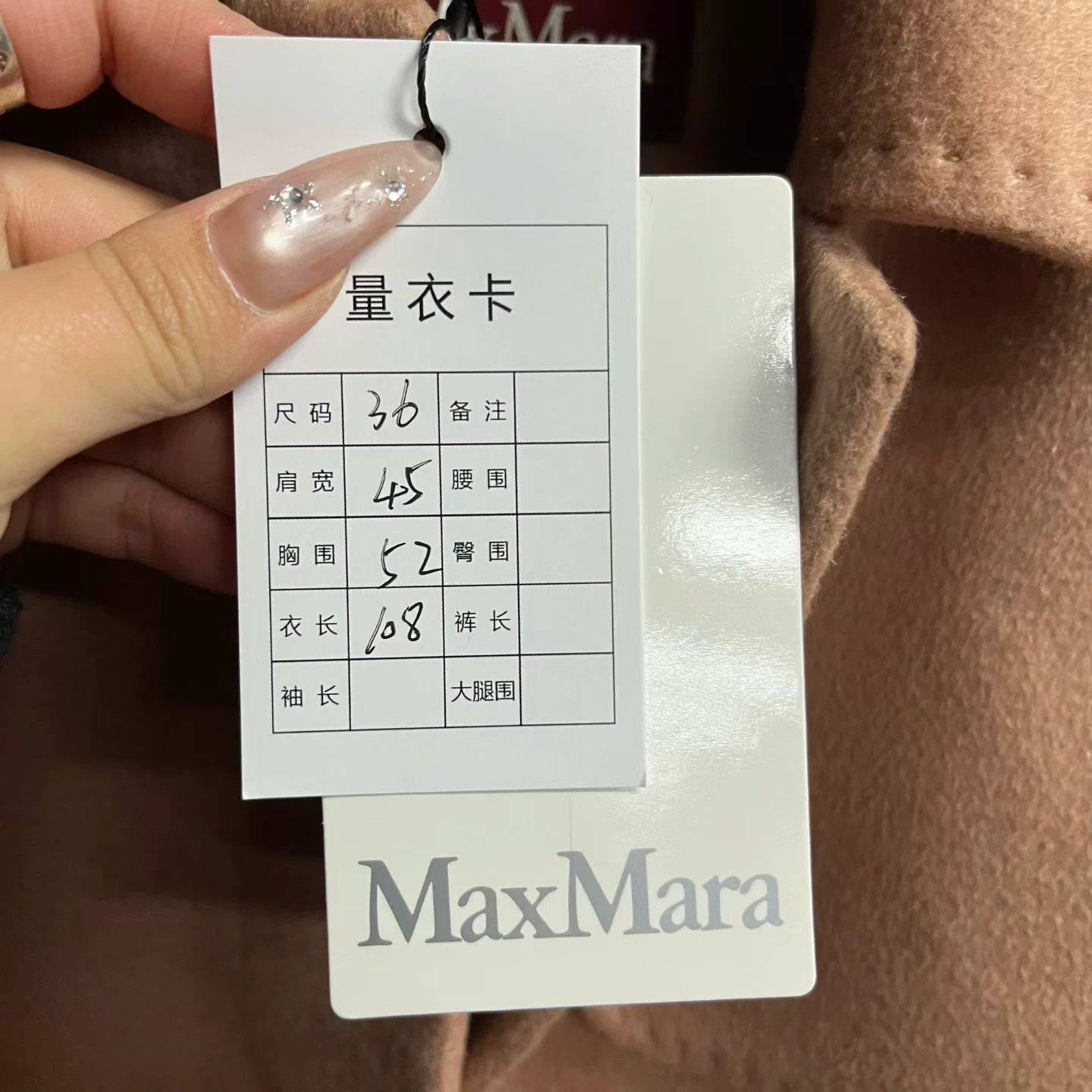 Max Mara Max Mara Wool Long Dress 36 Women Size S / US 4 / IT 40 - 4 Thumbnail