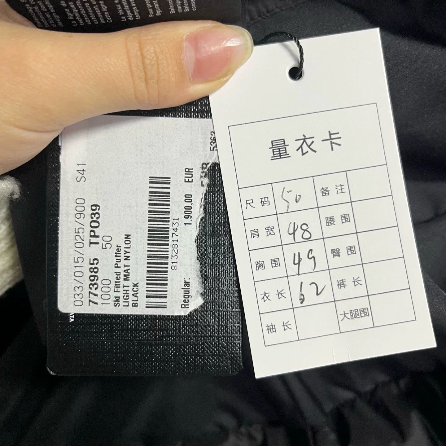 Balenciaga Balenciaga Retro Printed Black Hoodie 50 Men Size US XL / EU 56 / 4 - 4 Thumbnail