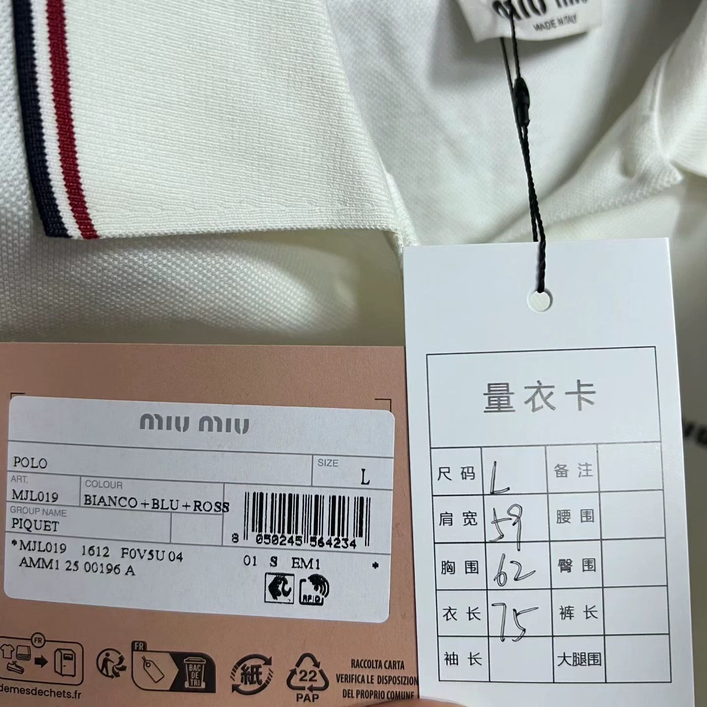 Miu Miu Miu Miu Retro Embroidered White Dress S Women Size S / US 4 / IT 40 - 6 Thumbnail
