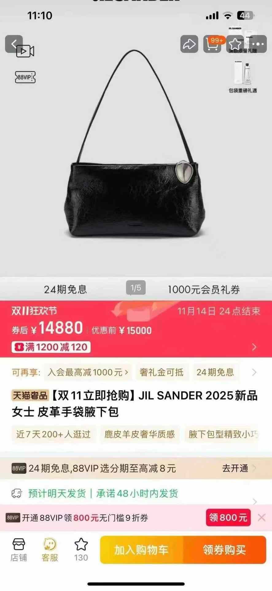 Jil Sander Pre-loved Bag Brand new condition Size ONE SIZE - 9 Thumbnail