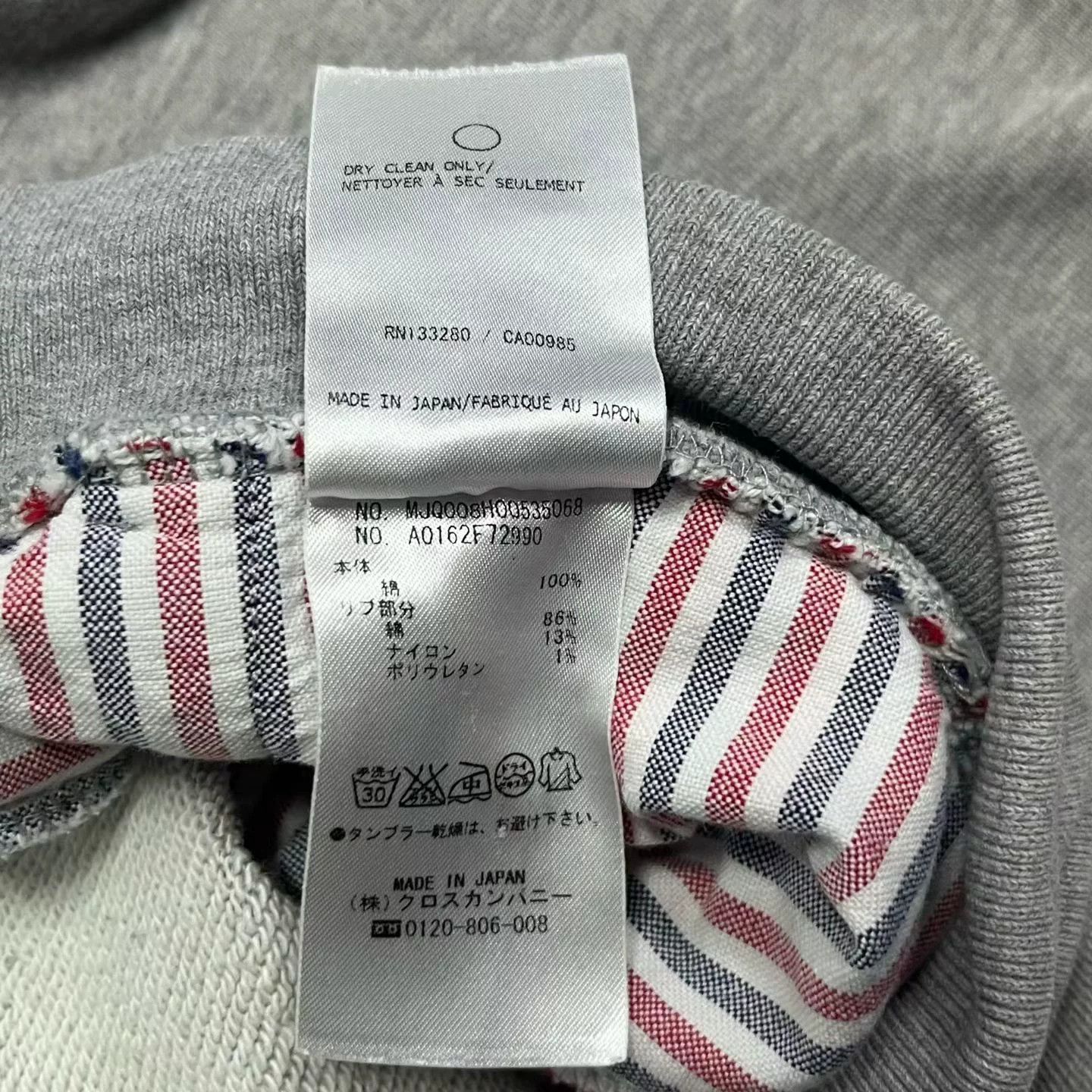 Thom Browne Thom Browne Striped Brown T-Shirt 1 Women Size XS / US 0-2 / IT 36-38 - 3 Thumbnail