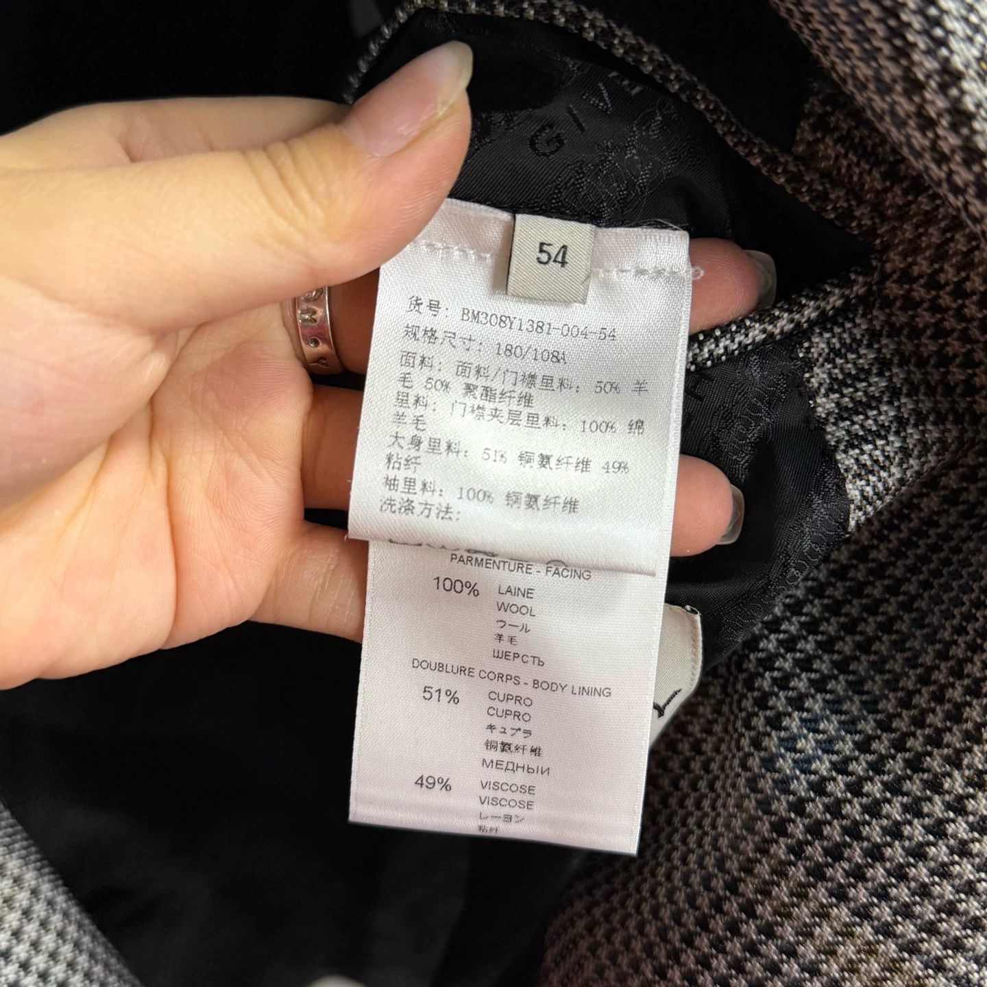 Givenchy Givenchy Casual Plaid Gray T-Shirt 54 Women Size XXL / US 16-18 / IT 52-54 - 4 Thumbnail
