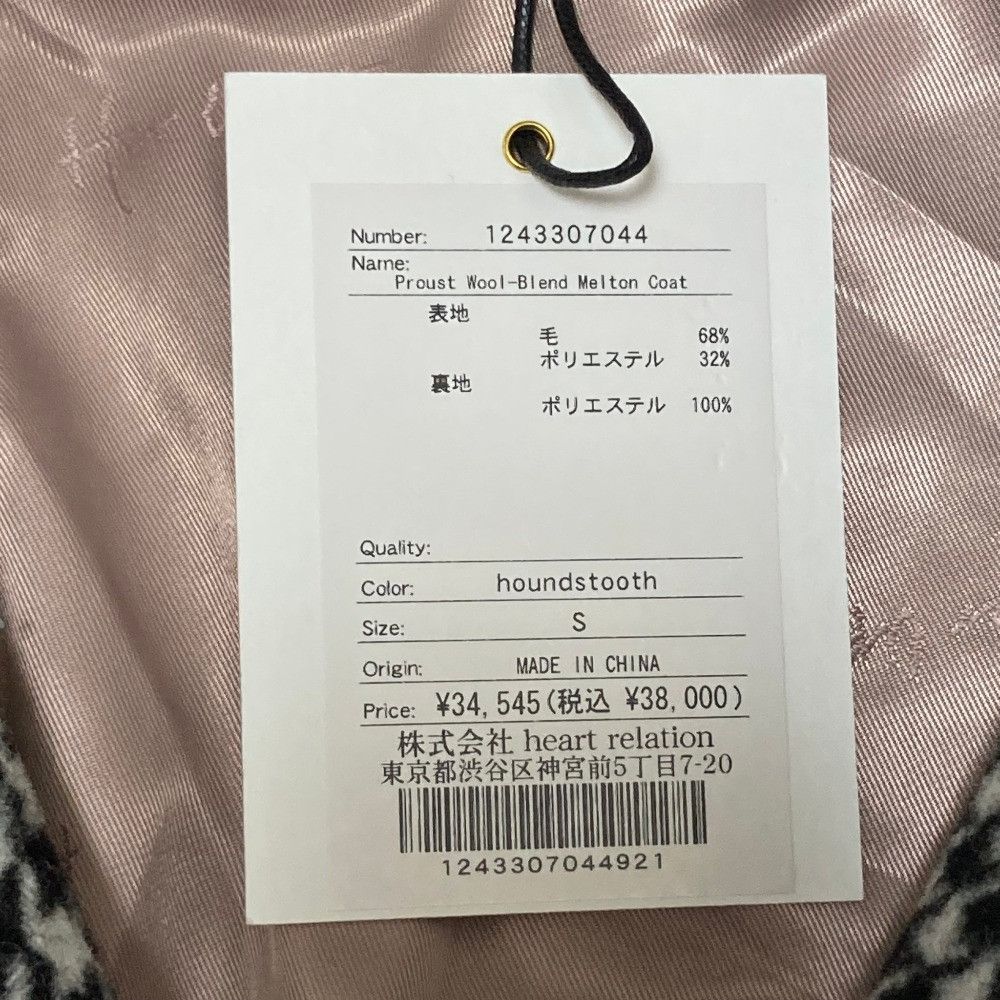Other Other Her lip to Proust Wool-Blend Melton Coat Textile Outerwear DUTY FREE for USA Size ONE SIZE - 10 Thumbnail