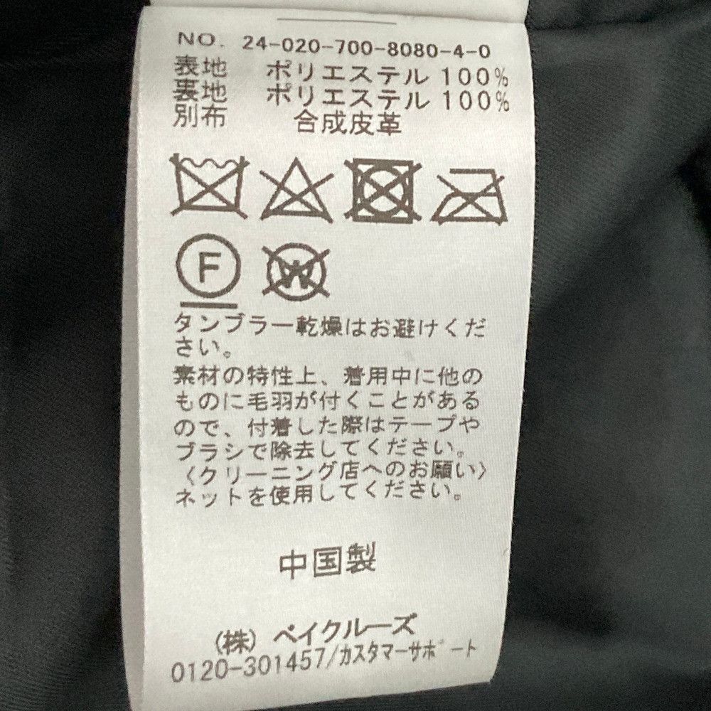 Other Other Simplicite Shearling Hooded Coat Textile Outerwear DUTY FREE for USA Size ONE SIZE - 6 Thumbnail