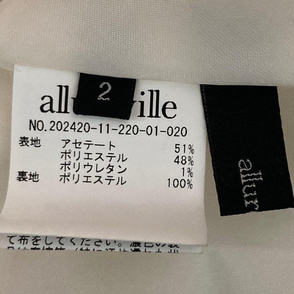 Other Other allureville Flared Long Skirt Textile Skirts DUTY FREE for USA Size ONE SIZE - 4 Thumbnail