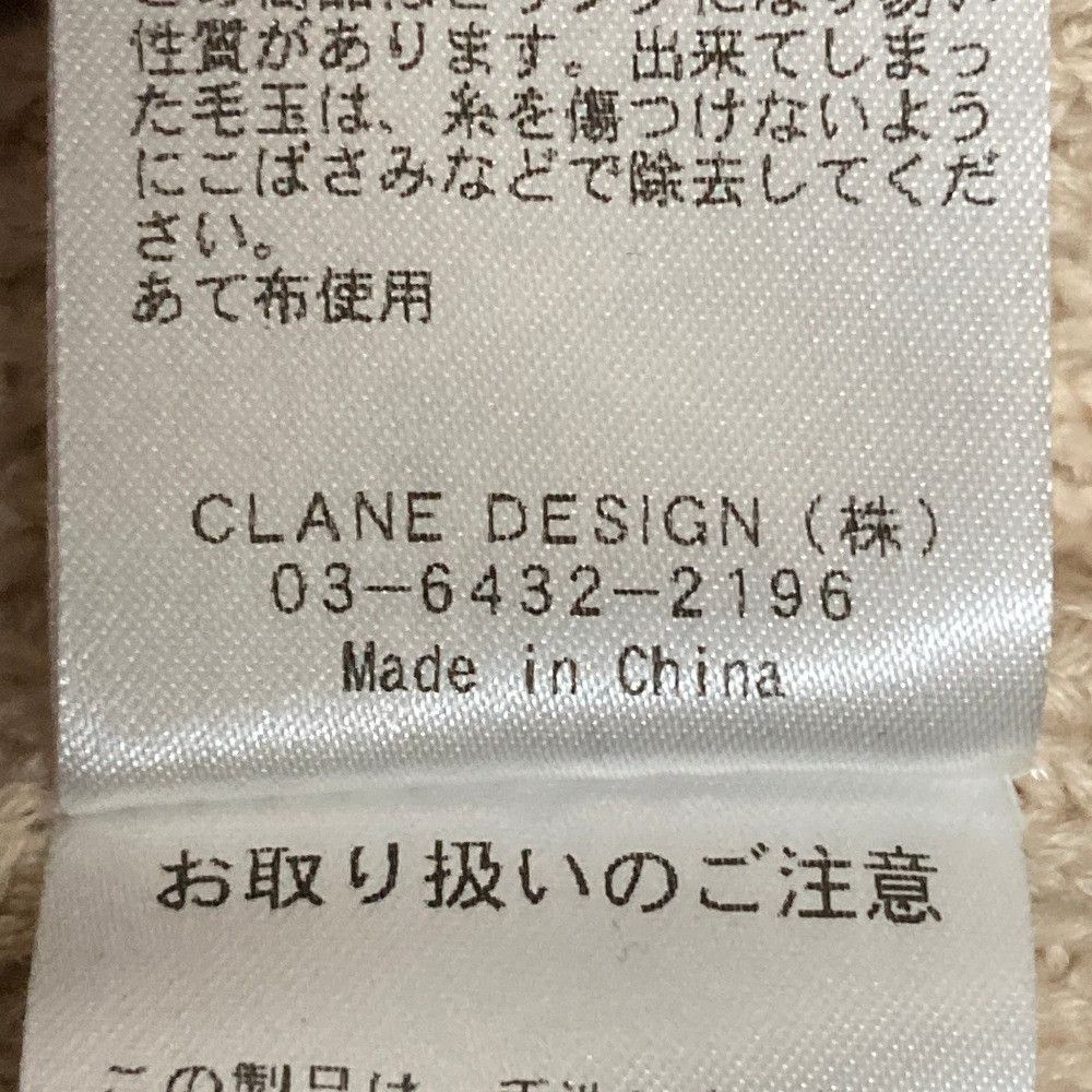 Other Other Clane WIDE HOOD KNIT knit hoodie Textile Sweatshirts & Hoodies DUTY FREE for USA Size ONE SIZE - 9 Thumbnail