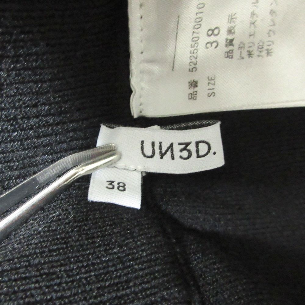 Other Other UN3D MESH SKIRT LAYER Knit Pants Textile Pants 522550700101 DUTY FREE for USA Size ONE SIZE - 3 Thumbnail