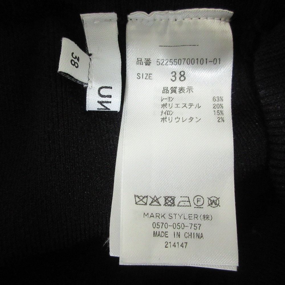 Other Other UN3D MESH SKIRT LAYER Knit Pants Textile Pants 522550700101 DUTY FREE for USA Size ONE SIZE - 6 Thumbnail
