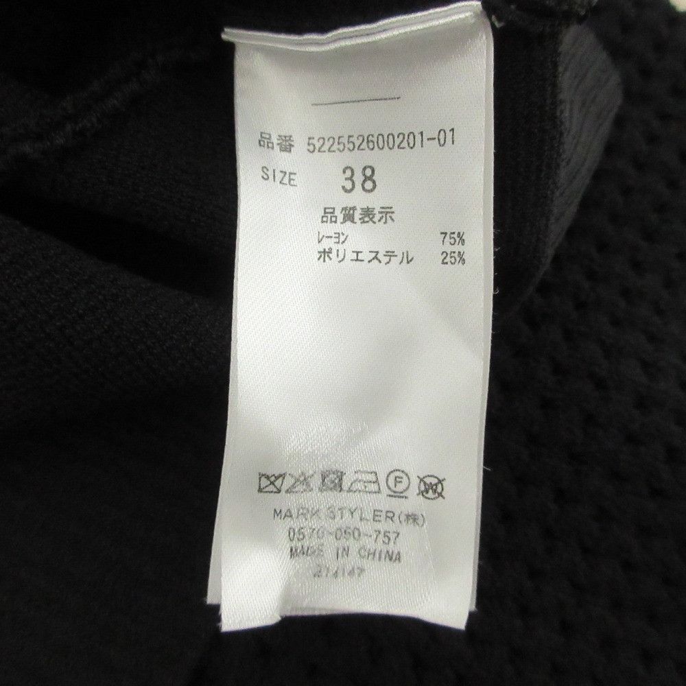 Other Other UN3D 2WAY Knit Top Textile Tops 522552600201 DUTY FREE for USA Size ONE SIZE - 6 Thumbnail