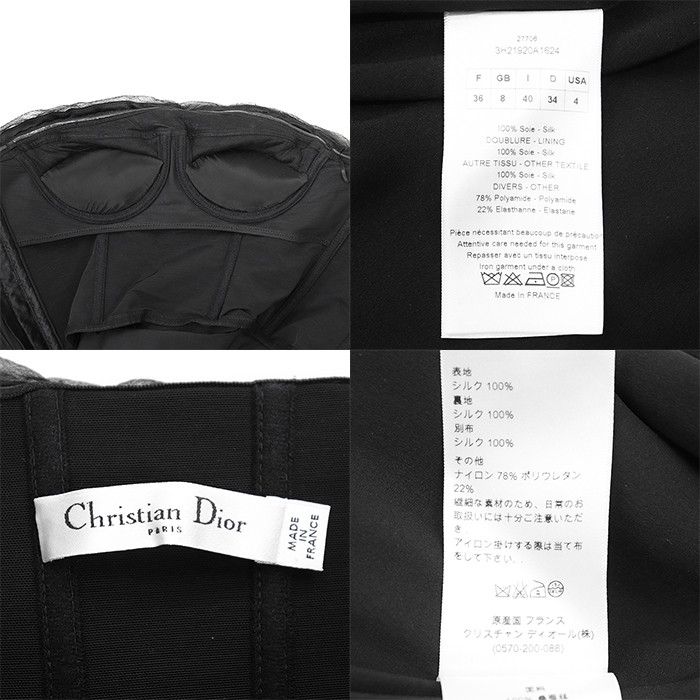 Dior Dior Christian Dior Silk Dress Textile Dresses DUTY FREE for USA Size ONE SIZE - 10 Thumbnail
