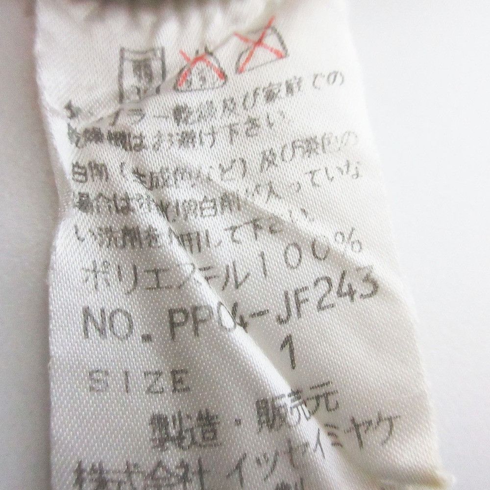 Issey Miyake Issey Miyake Pleats Please Issey Miyake Denim Print Pleated Pants Textile Pants PP04-JF243 DUTY FREE for USA Size ONE SIZE - 5 Thumbnail
