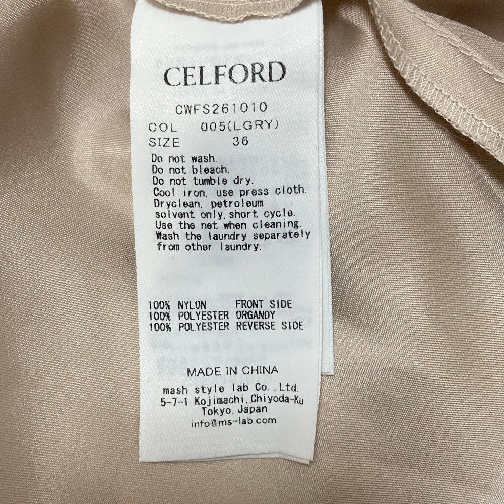 Other Other CELFORD Tulle Tiered Long Skirt Textile Skirts DUTY FREE for USA Size ONE SIZE - 7 Thumbnail