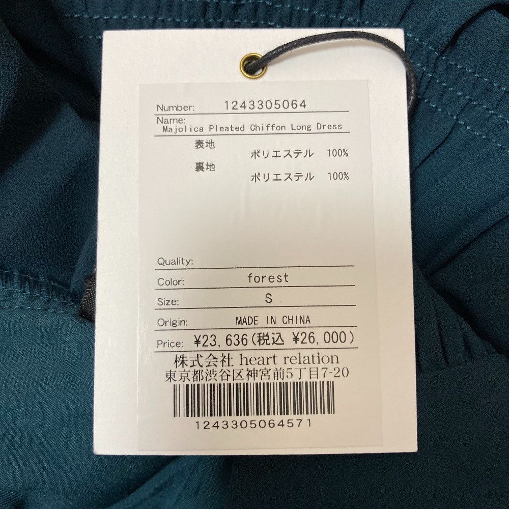 Other Other Her lip to Majolica Pleated Chiffon Dress Textile Dresses DUTY FREE for USA Size ONE SIZE - 10 Thumbnail