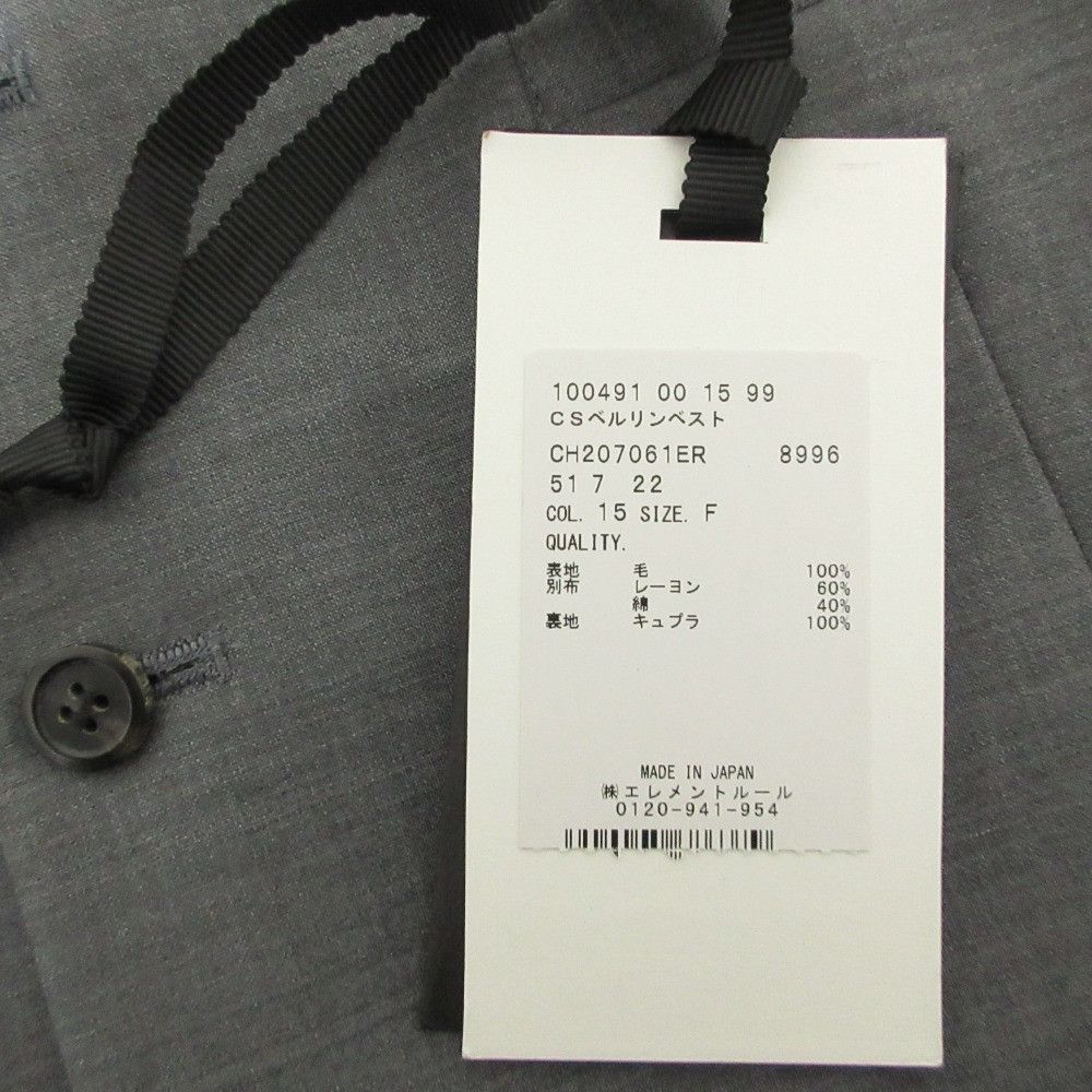 Other Other Chaos Berlin Wool Vest Others Tops DUTY FREE for USA Size ONE SIZE - 7 Thumbnail