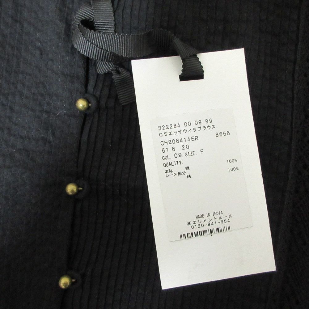 Other Other Chaos Essaouira Silk Shirt Textile Tops DUTY FREE for USA Size ONE SIZE - 7 Thumbnail