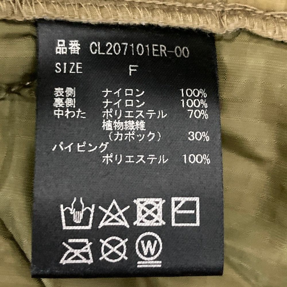 Other Other Curensology Quilted Short Vest Textile Outerwear DUTY FREE for USA Size ONE SIZE - 5 Thumbnail