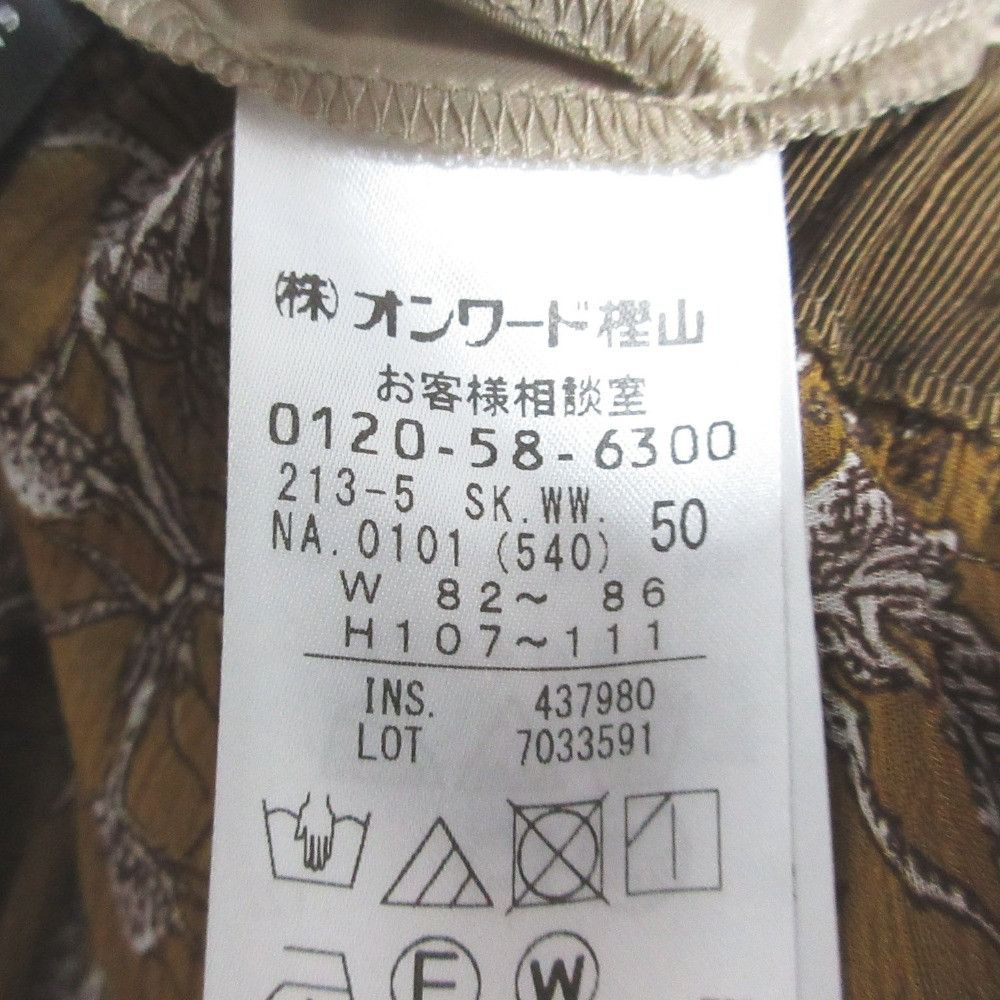 Other Other 23ku Ratti Floral Print Skirt Textile Skirts SKWWNA0101 DUTY FREE for USA Size ONE SIZE - 8 Thumbnail