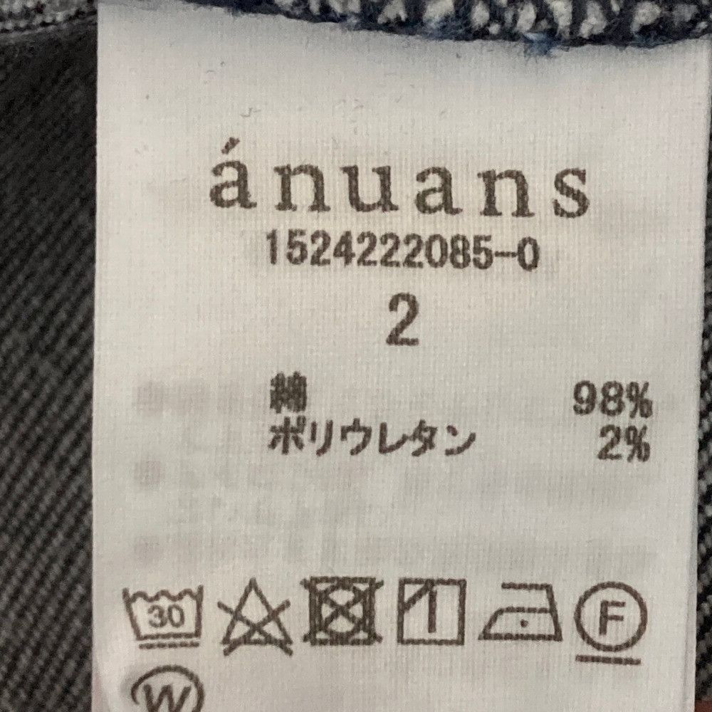 Other Other anuans Wide Leg Denim Pants Textile Jeans 1524222085 DUTY FREE for USA Size ONE SIZE - 5 Thumbnail