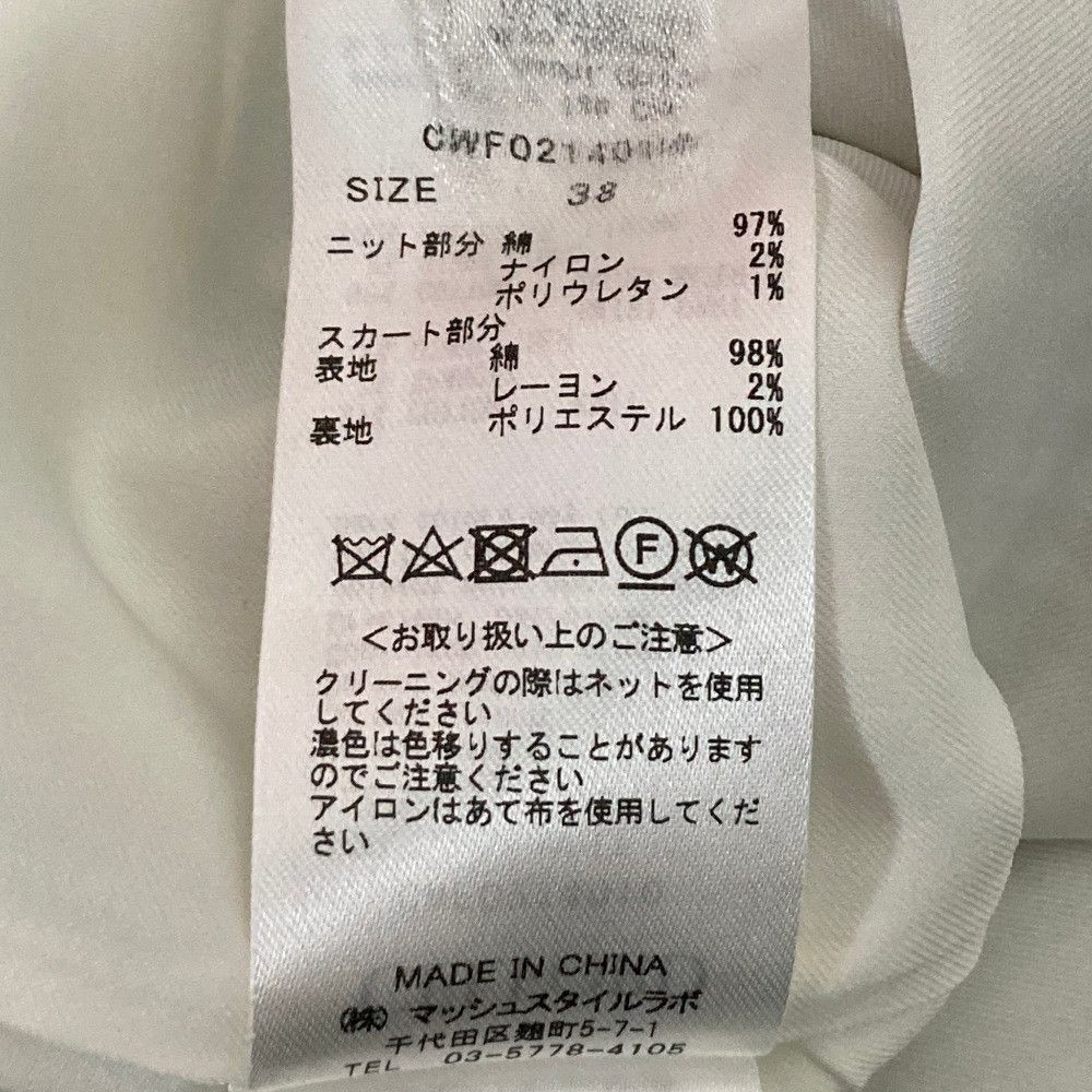 Other Other CELFORD Knit Combo Dress Textile Dresses CWFO214010 DUTY FREE for USA Size ONE SIZE - 5 Thumbnail