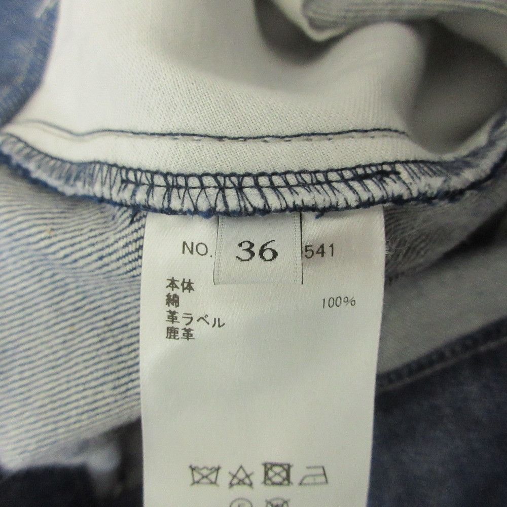 Other Other ebure Reactive Denim Wide Pants Textile Jeans DUTY FREE for USA Size ONE SIZE - 8 Thumbnail
