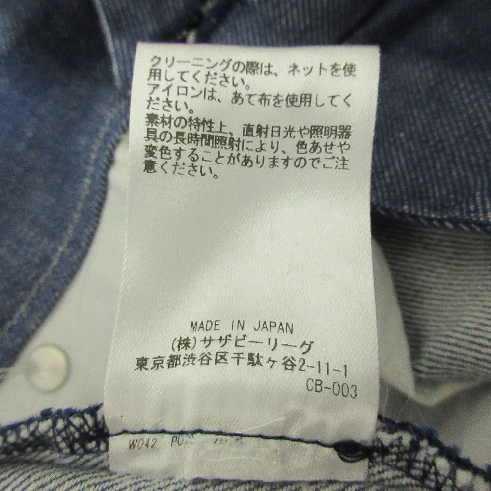 Other Other ebure Reactive Denim Wide Pants Textile Jeans DUTY FREE for USA Size ONE SIZE - 10 Thumbnail