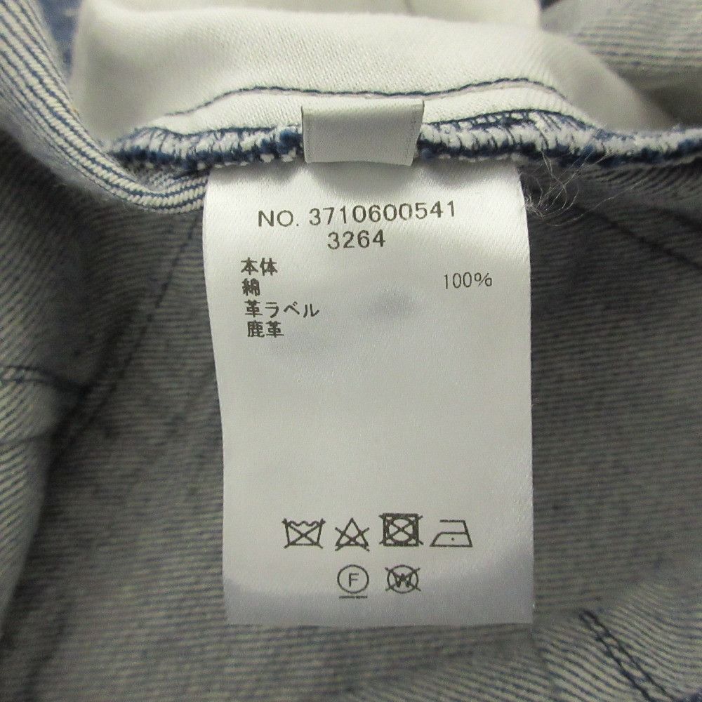 Other Other ebure Reactive Denim Wide Pants Textile Jeans DUTY FREE for USA Size ONE SIZE - 9 Thumbnail