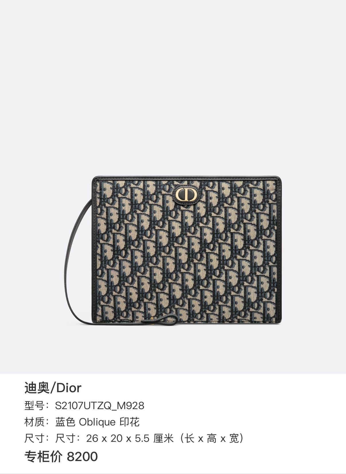 Dior Pre-loved Bag Very good condition Size ONE SIZE - 9 Thumbnail