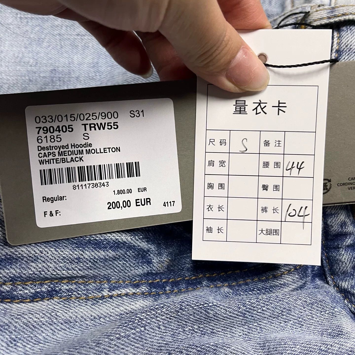 Balenciaga Balenciaga Denim Blue Hoodie S Men Size US S / EU 44-46 / 1 - 2 Thumbnail
