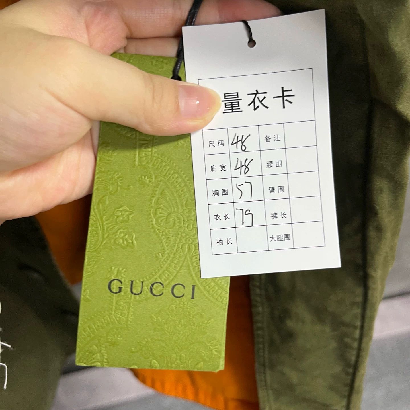 Gucci Gucci Embroidered Green Hoodie 48 Men Size US XL / EU 56 / 4 - 2 Thumbnail