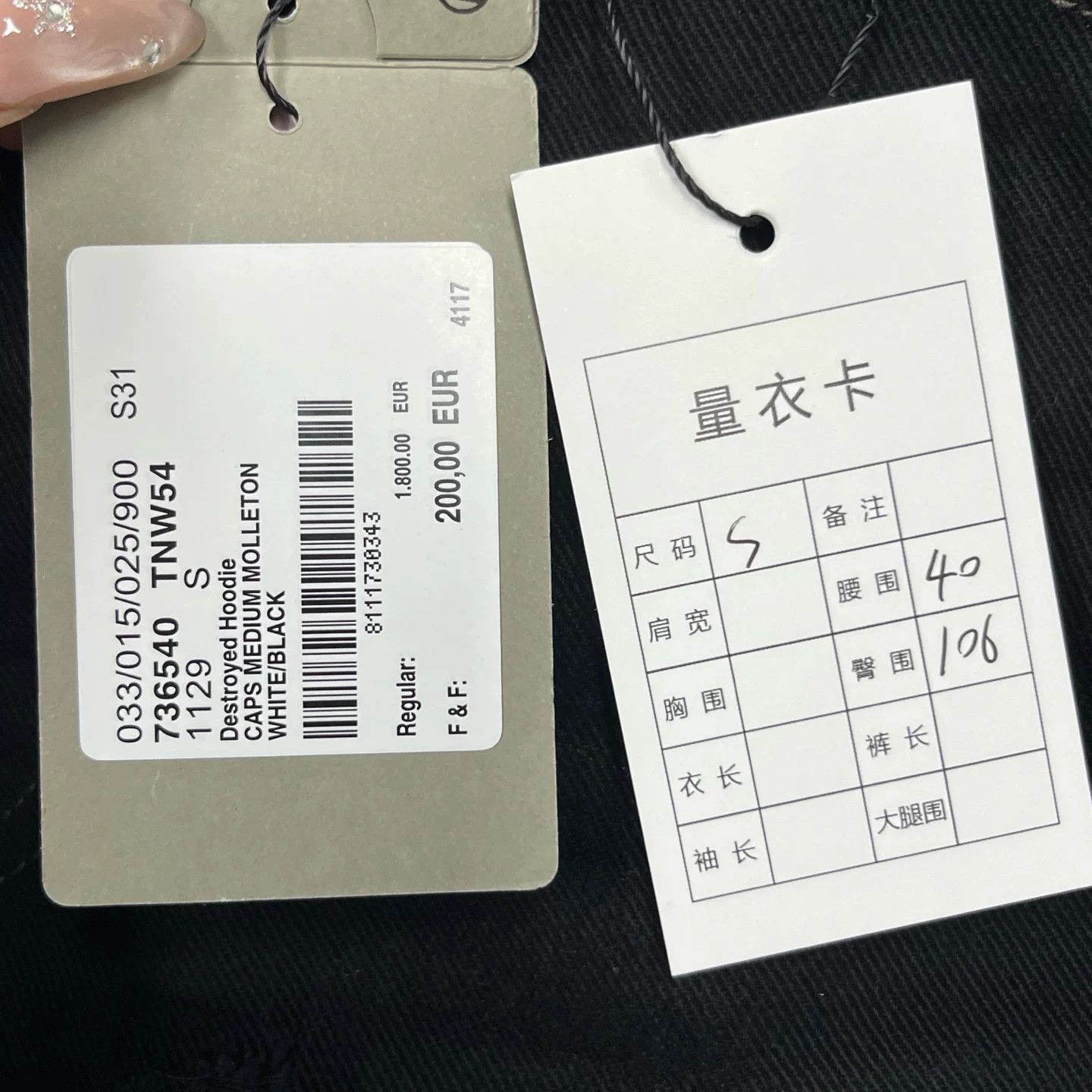 Balenciaga Balenciaga High-Waist Black Hoodie 30 Men Size US XS / EU 42 / 0 - 4 Thumbnail