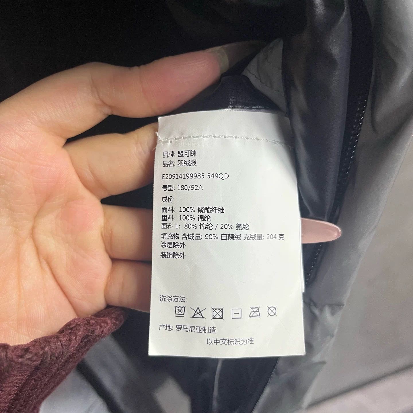 Moncler Moncler Reflective Gray Down Jacket 4 Women Size XS / US 0-2 / IT 36-38 - 4 Thumbnail