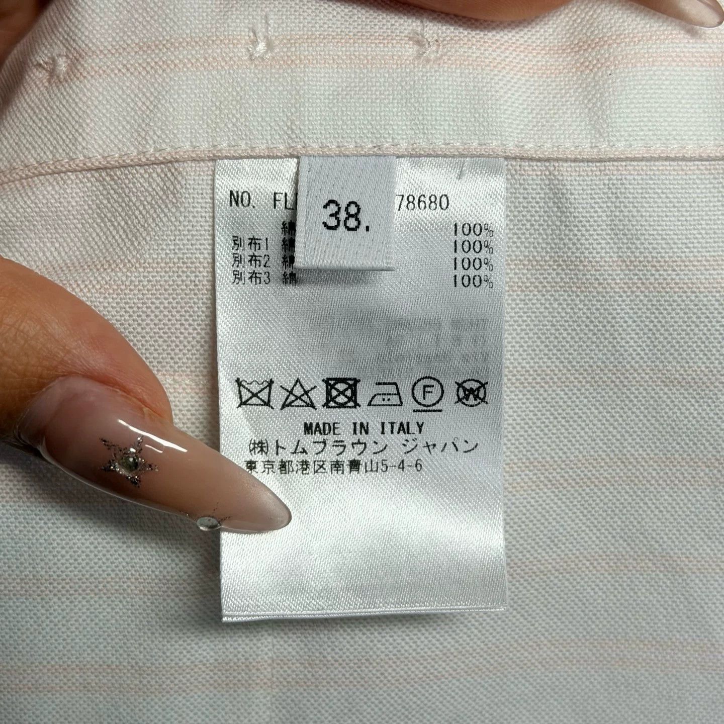 Thom Browne Thom Browne Brown T-Shirt 38 Women Size S / US 4 / IT 40 - 5 Thumbnail