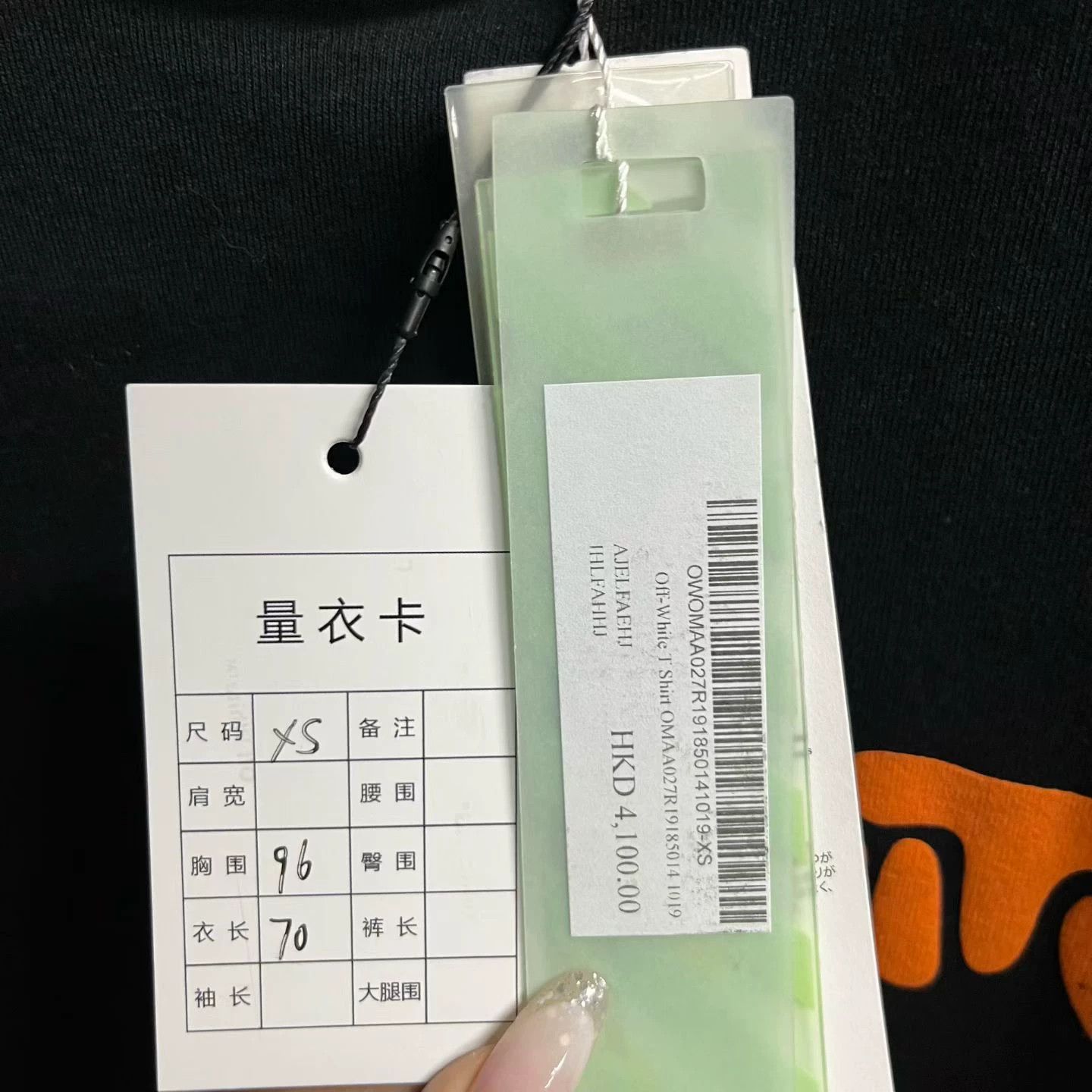 Off-White Off-White White Hoodie XS Men Size US XS / EU 42 / 0 - 4 Thumbnail