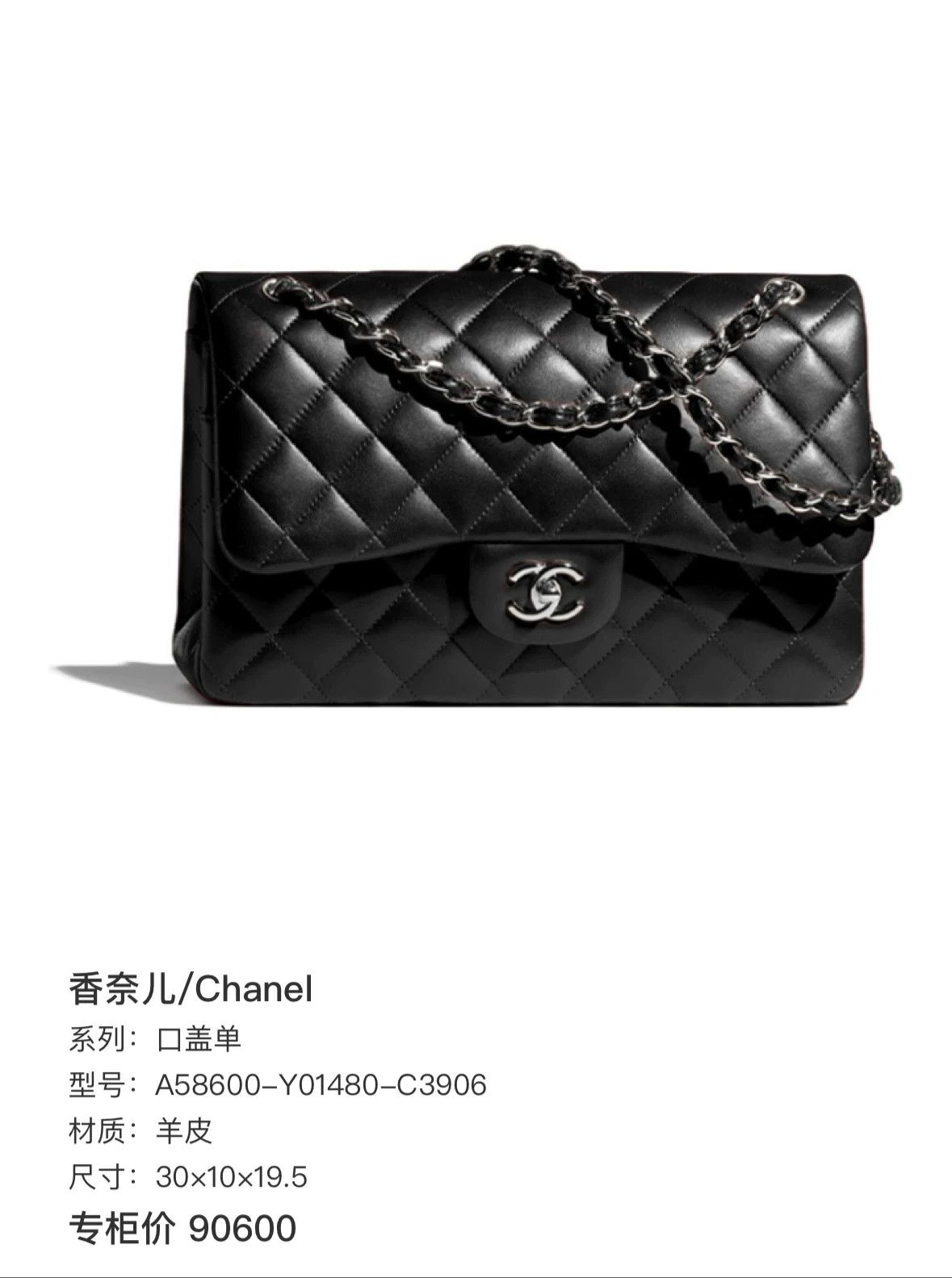 Chanel Pre-loved Bag Very good condition Size ONE SIZE - 8 Thumbnail