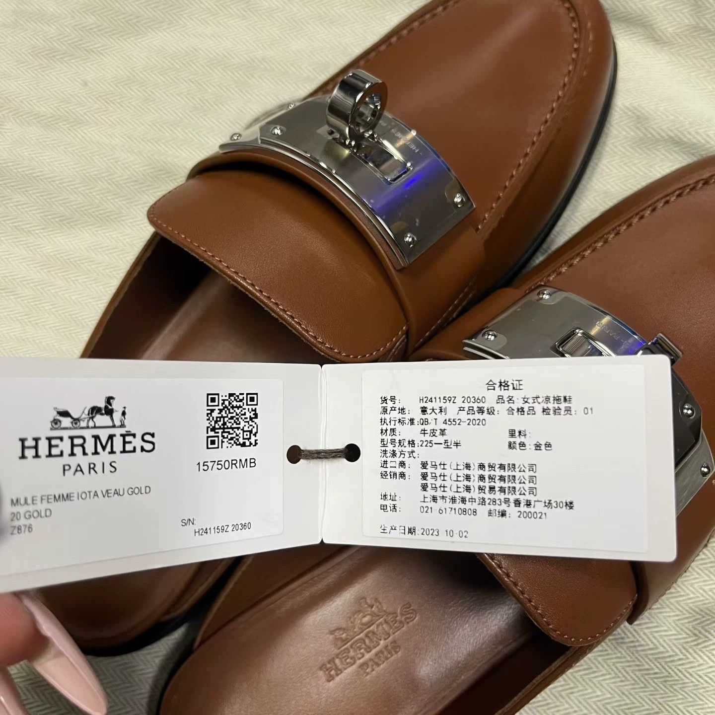 Hermes Hermes Leather Brown Hoodie 36 Men Size US S / EU 44-46 / 1 - 4 Thumbnail