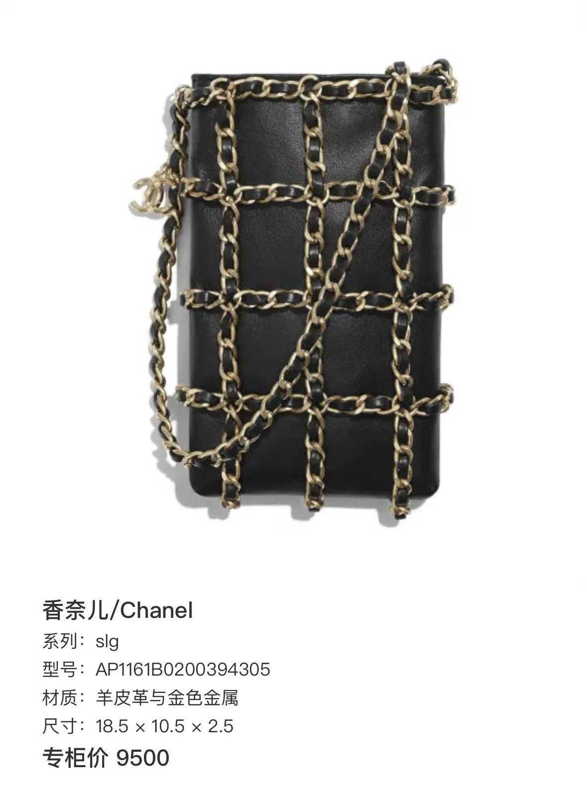 Chanel Pre-loved Bag Very good condition Size ONE SIZE - 9 Thumbnail