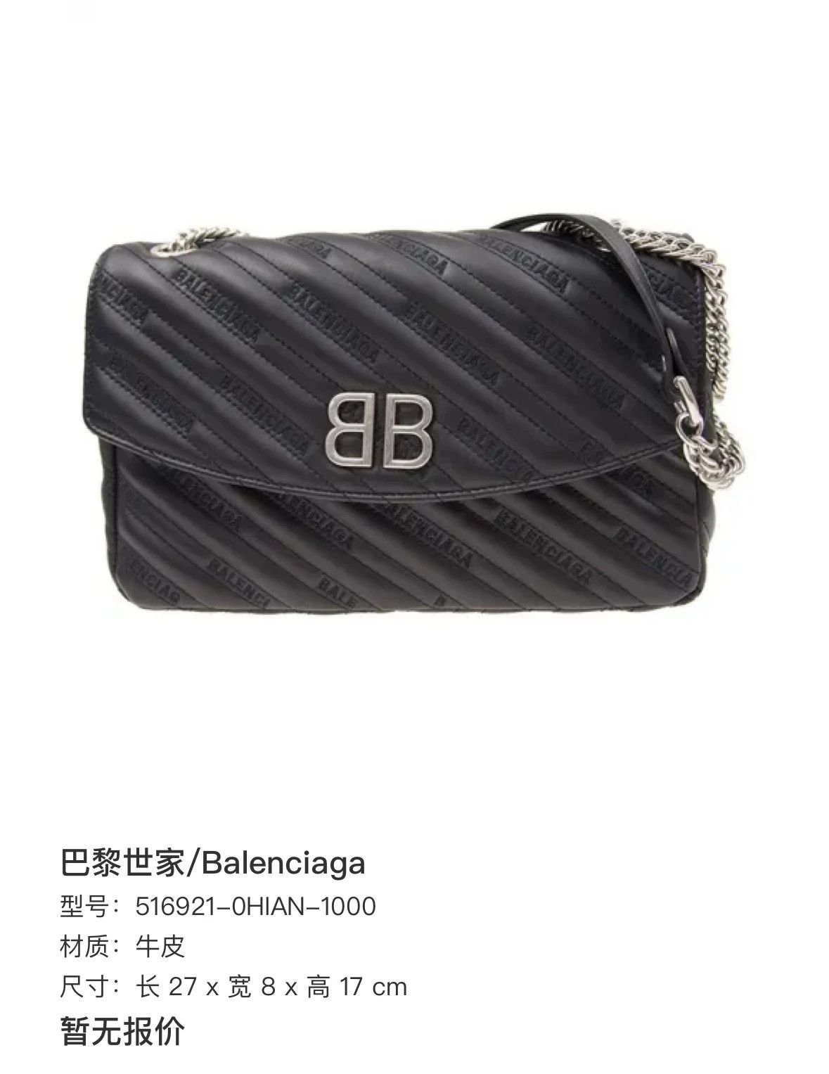 Balenciaga Pre-loved Bag Very good condition Size ONE SIZE - 9 Thumbnail
