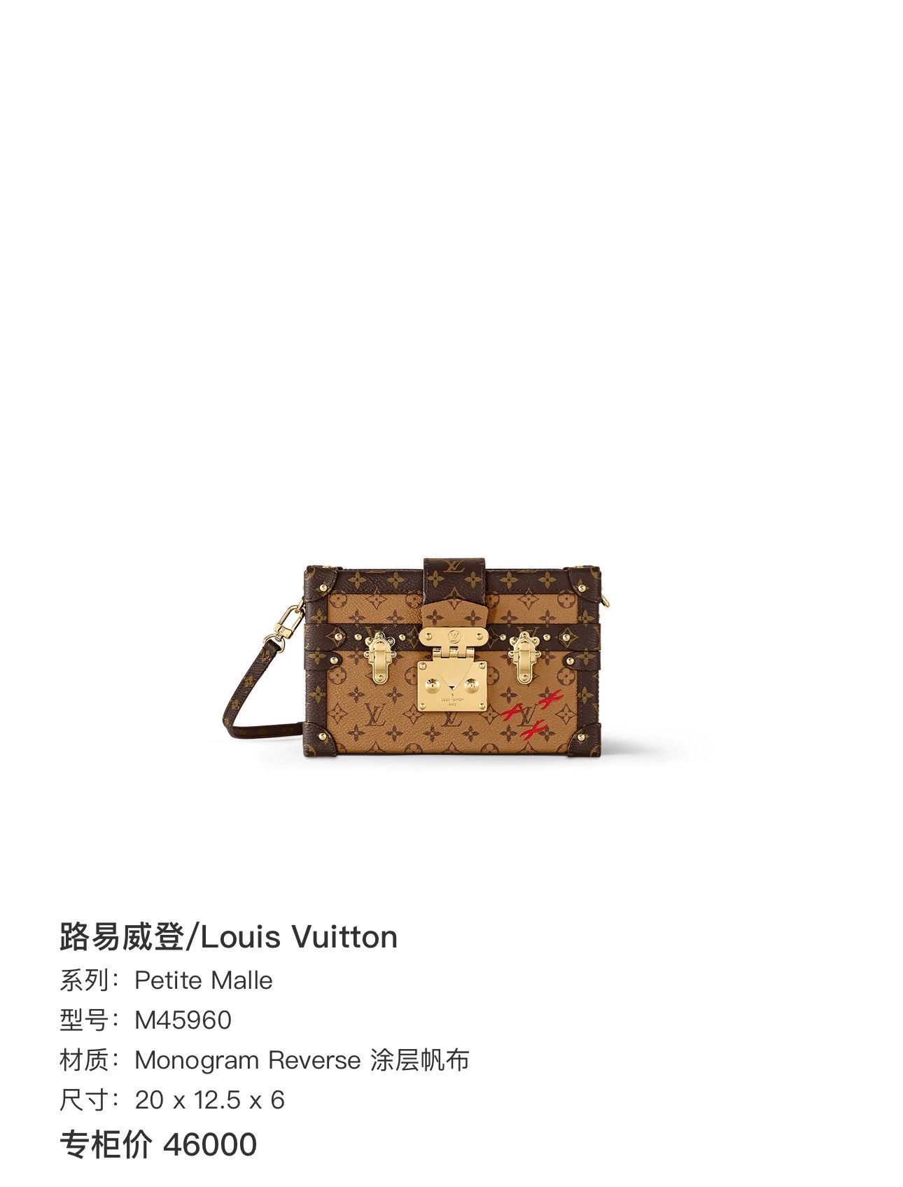 Louis Vuitton Pre-loved Bag Very good condition Size ONE SIZE - 8 Thumbnail