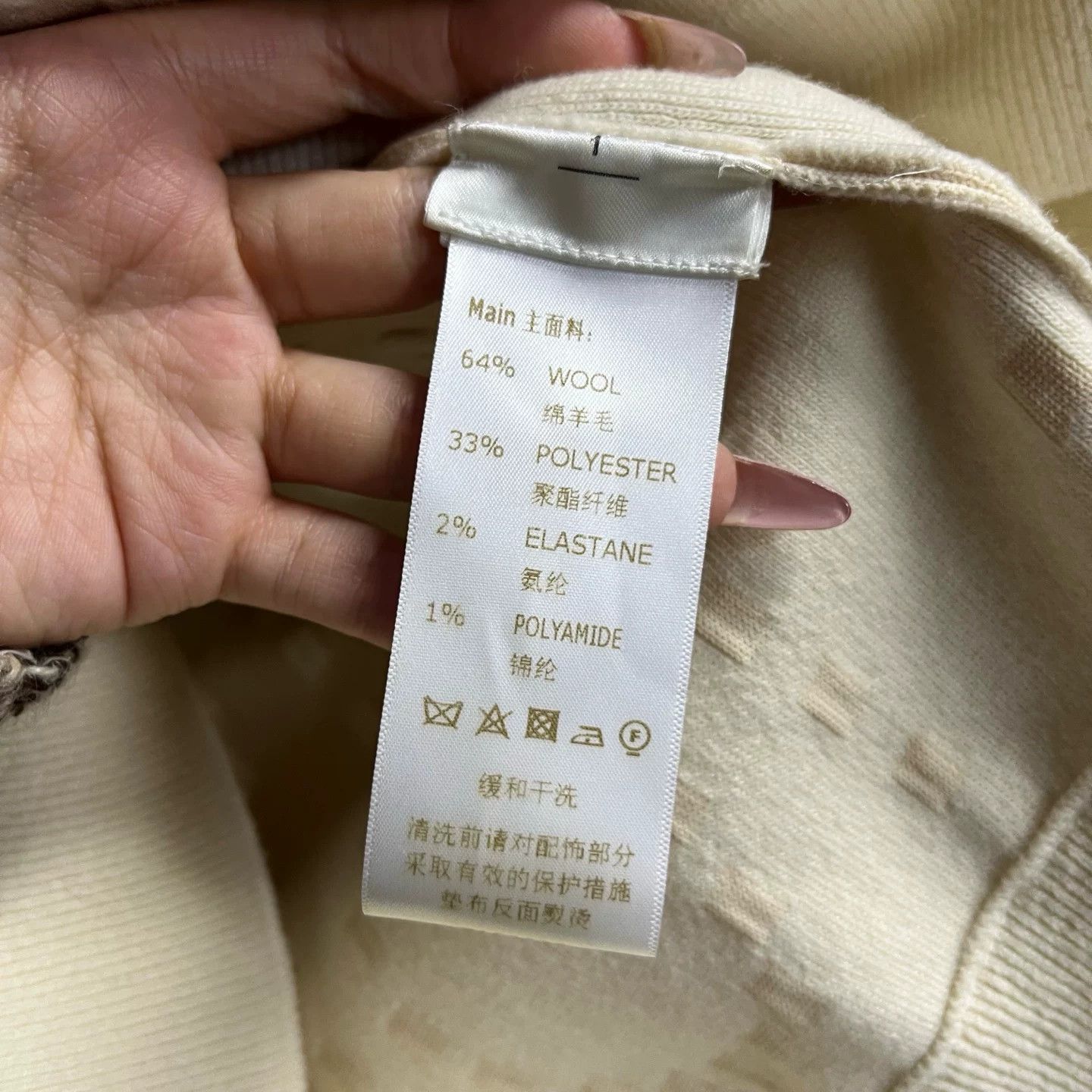 Louis Vuitton Louis Vuitton Striped Beige T-Shirt S Women Size S / US 4 / IT 40 - 4 Thumbnail