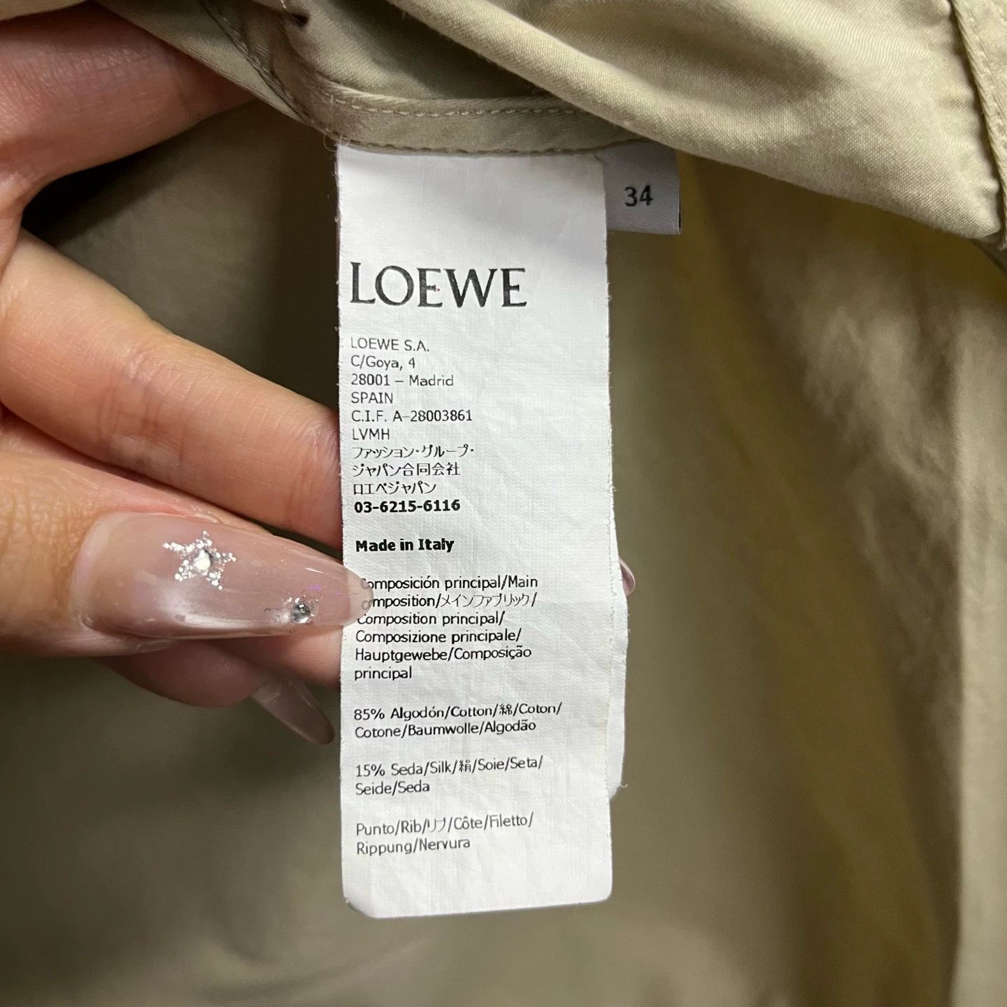 Loewe Loewe Beige T-Shirt 34 Women Size XS / US 0-2 / IT 36-38 - 4 Thumbnail