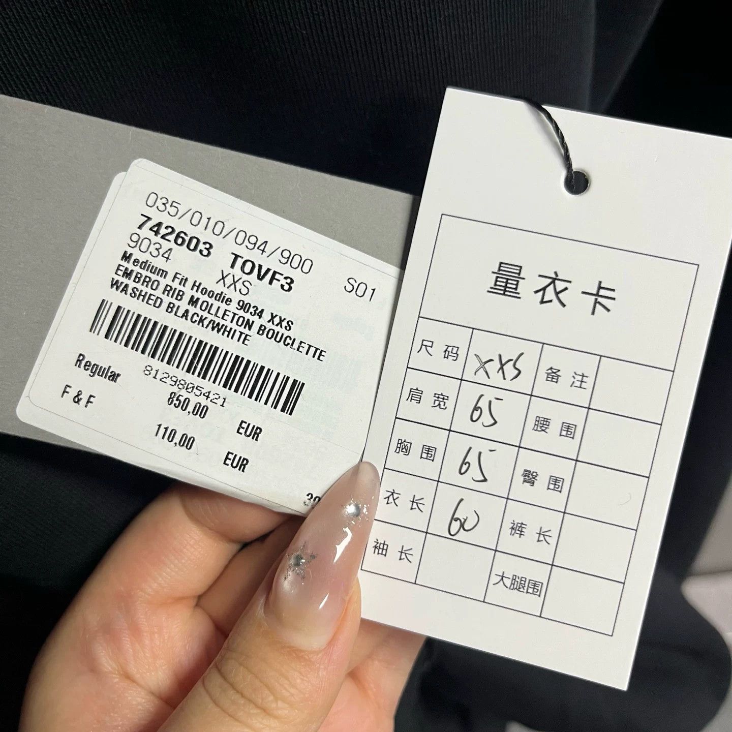 Balenciaga Balenciaga Retro Embroidered Black Hoodie XXS Men Size US XXS / EU 40 - 4 Thumbnail