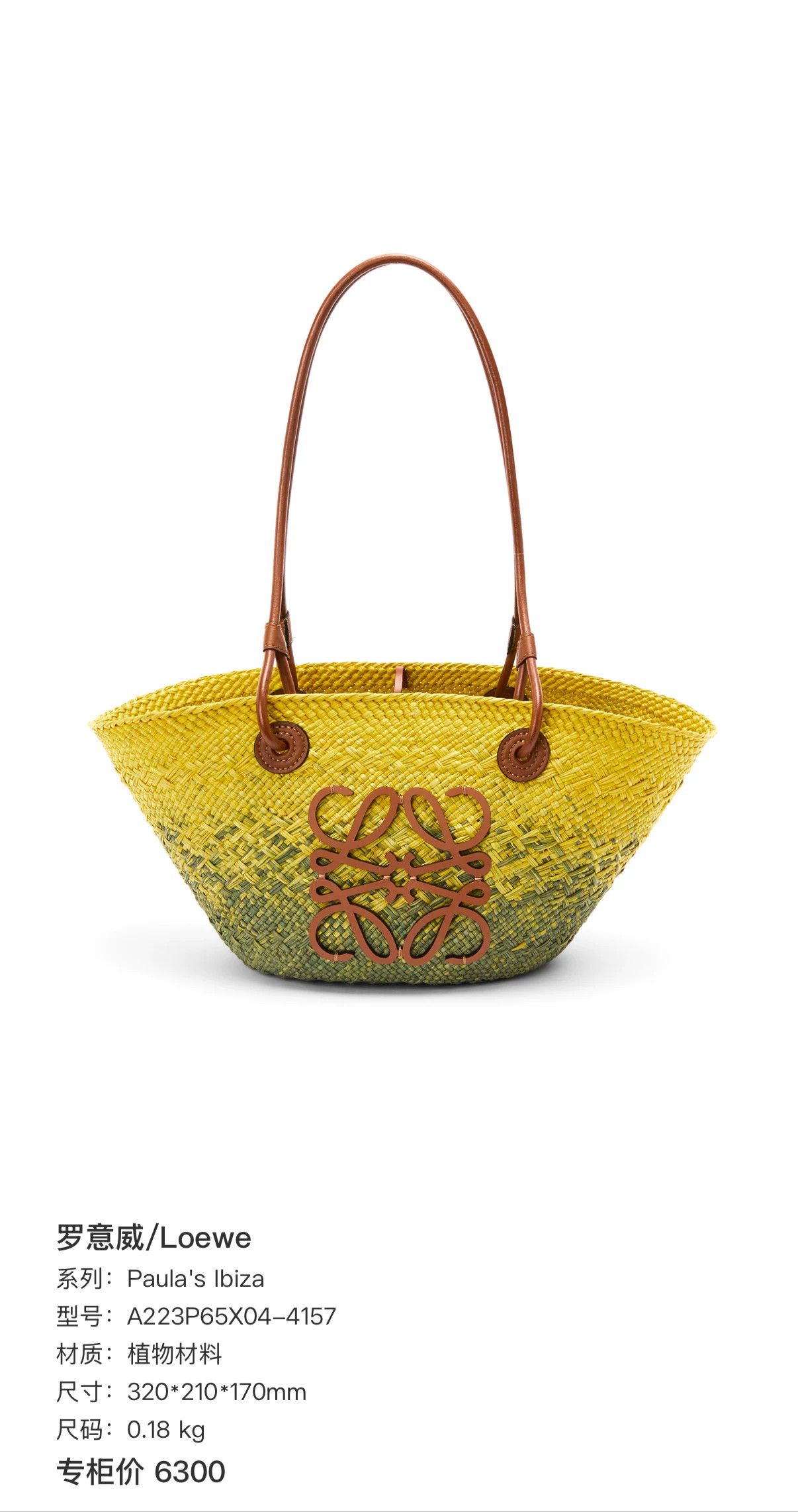 Loewe Pre-loved Bag Very good condition Size ONE SIZE - 7 Thumbnail