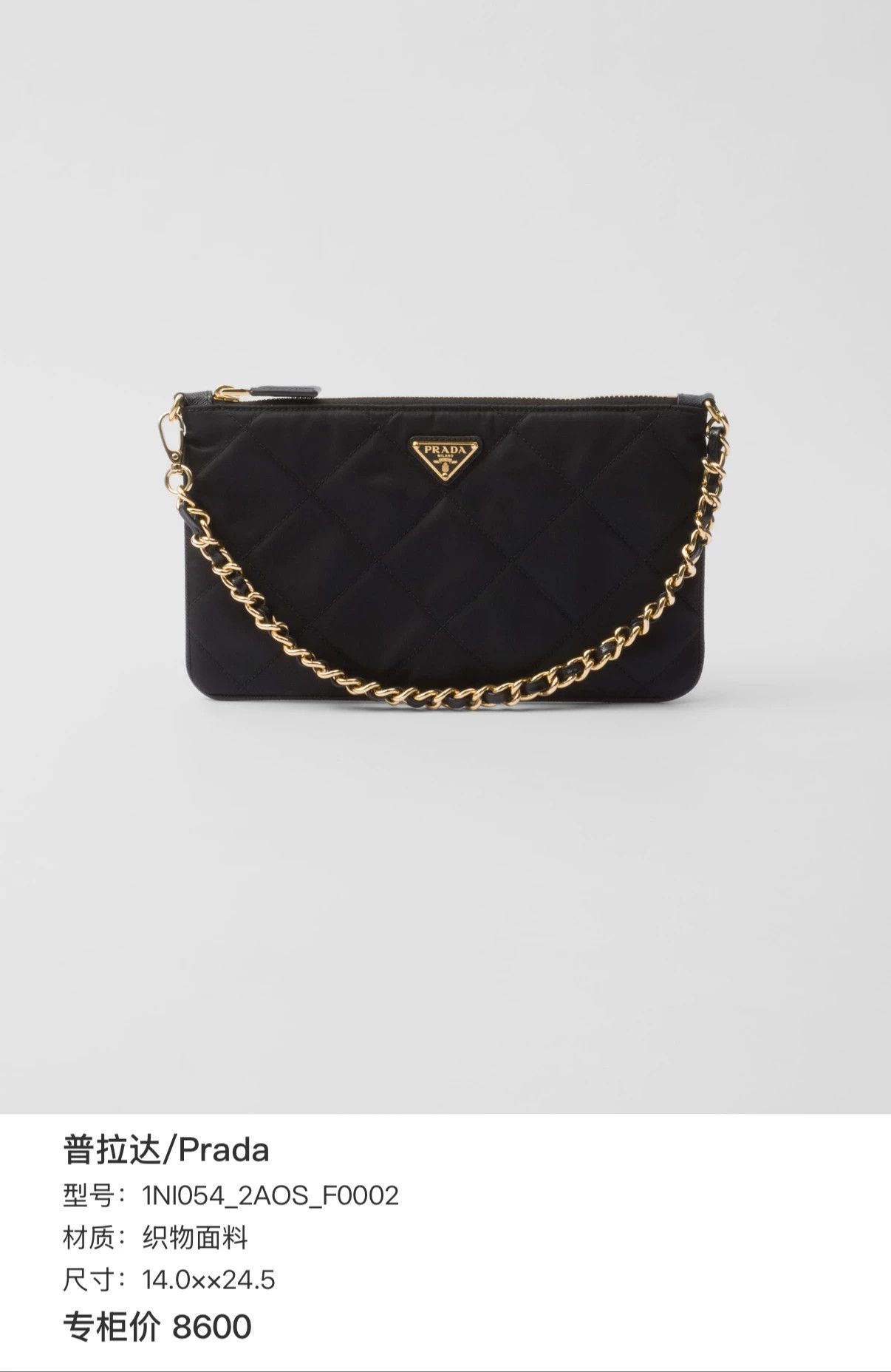 Prada Pre-loved Bag Very good condition Size ONE SIZE - 9 Thumbnail