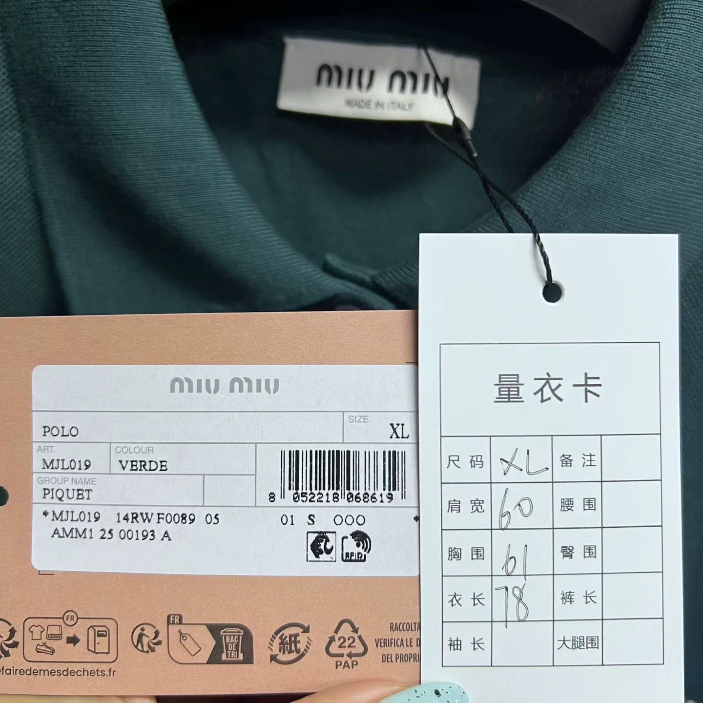 Miu Miu Miu Miu Cotton Green Dress S Women Size S / US 4 / IT 40 - 6 Thumbnail