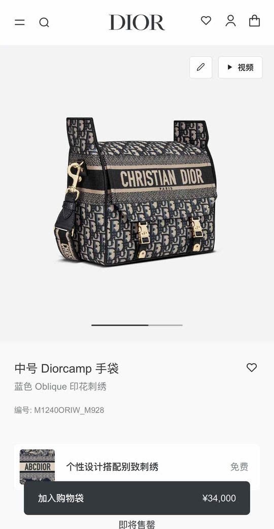 Dior Pre-loved Bag Very good condition Size ONE SIZE - 9 Thumbnail