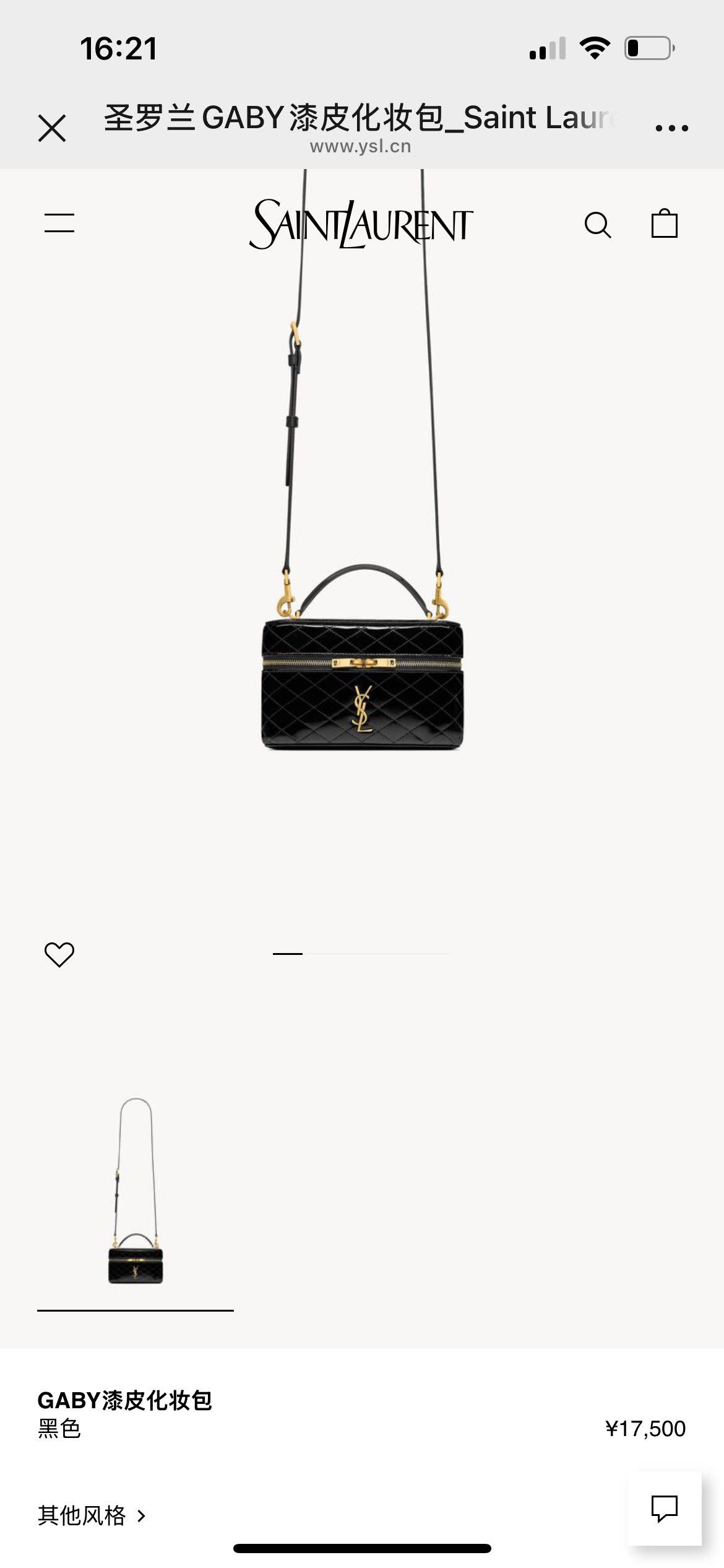 Saint Laurent Paris Pre-loved Bag Very good condition Size ONE SIZE - 6 Thumbnail