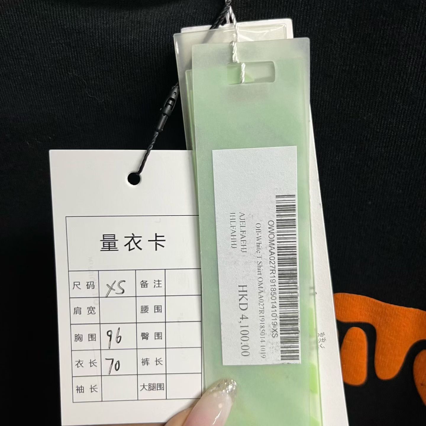 Off-White Off-White White T-Shirt XS Men Size US XS / EU 42 / 0 - 4 Thumbnail
