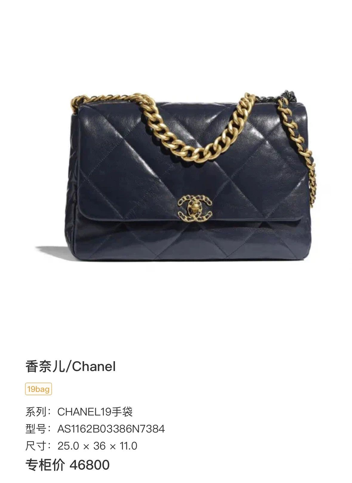 Chanel Pre-loved Bag Very good condition Size ONE SIZE - 8 Thumbnail