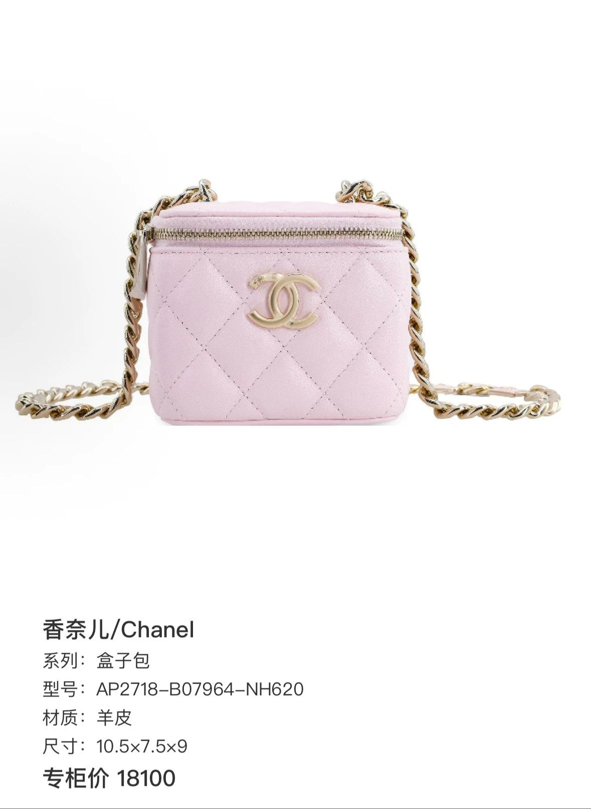 Chanel Pre-loved Bag Very good condition Size ONE SIZE - 8 Thumbnail