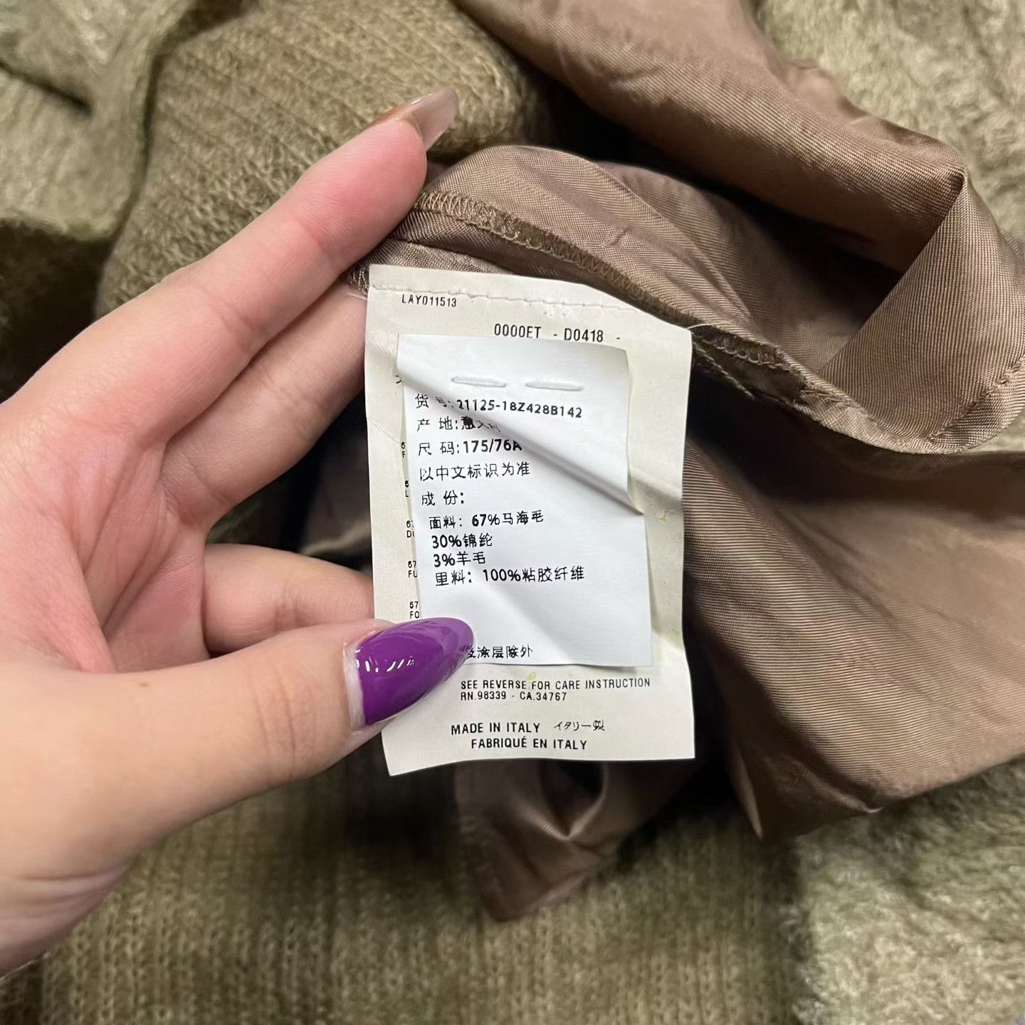 Prada Prada Casual Wool Brown Pants 42 Women Size 42" / US 20 - 3 Thumbnail
